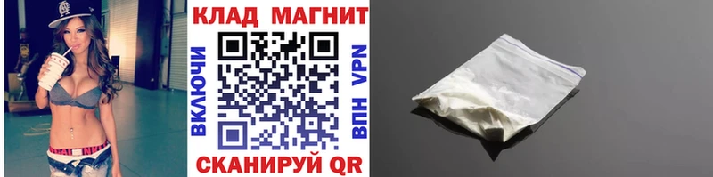 Купить закладку КОКАИН  Амфетамин  МЕФ  Галлюциногенные грибы  ГАШ  Канабис  Alpha PVP  Велиж