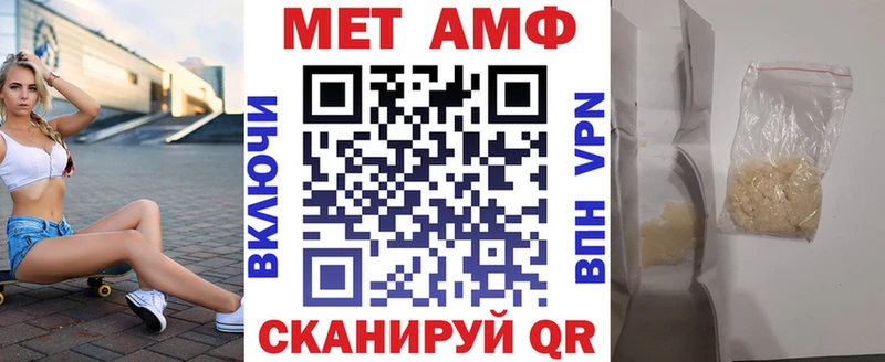 Амфетамин Premium  Купить где  Велиж 