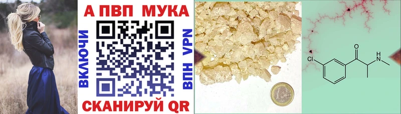 Купить  Велиж  А ПВП VHQ 
