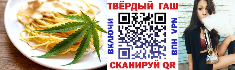 Печенье с ТГК марихуана  Купить где  Велиж 