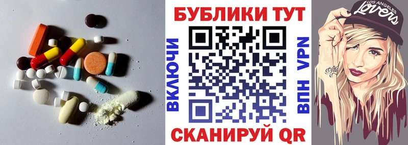Купить Велиж Экстази 280мг