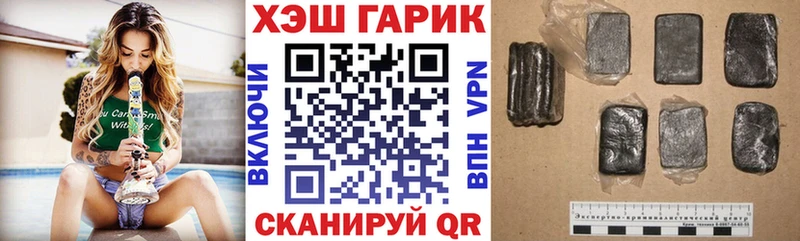 ГАШИШ хэш  Купить  Велиж 