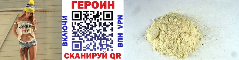 Купить где  Велиж  Героин Афган 