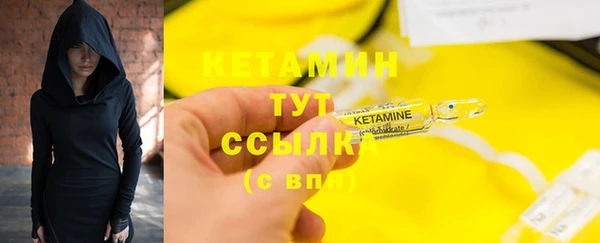MESCALINE Кодинск
