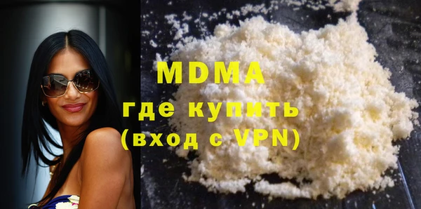 MESCALINE Кодинск