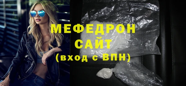 MESCALINE Кодинск