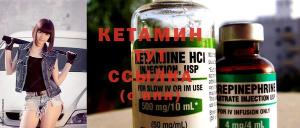MESCALINE Кодинск