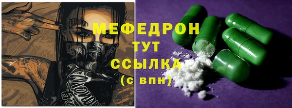 MESCALINE Кодинск