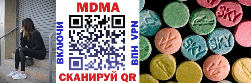Купить закладки  Велиж  MDMA молли 