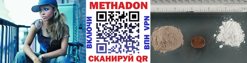 Купить закладки  Велиж  МЕТАДОН VHQ 