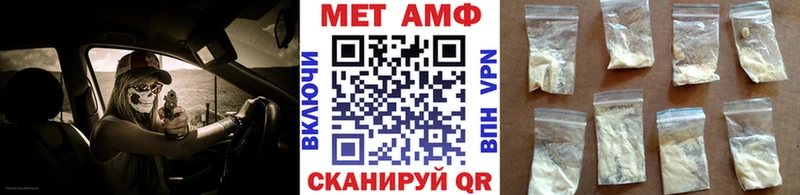 Метамфетамин кристалл  Купить где  Велиж 
