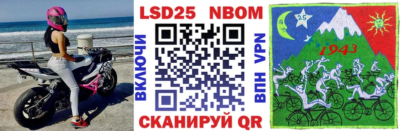 Марки N-bome 1,5мг  Купить  Велиж 