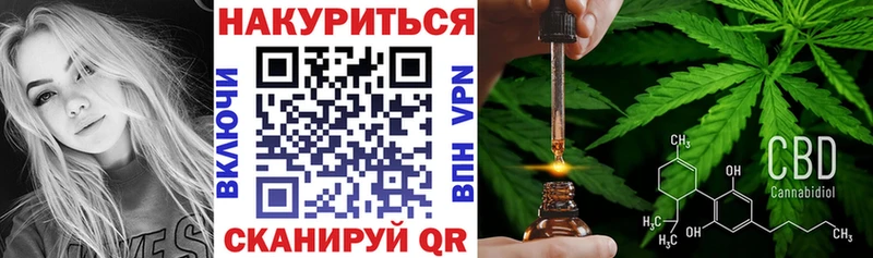 Марихуана AK-47  Купить  Велиж 